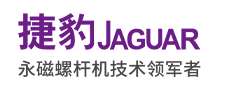 滁州捷豹機(jī)電設(shè)備有限公司【官方網(wǎng)站】